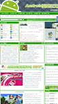 Mobile Screenshot of android.958shop.com